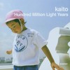 Kaito, Hundred Million Light Years