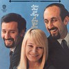 Peter, Paul & Mary, A Song Will Rise