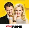 Various Artists, When in Rome