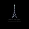 Various Artists, Paris Lounge