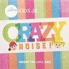 Hillsong Kids, Crazy Noise!: Worship For Little Ones