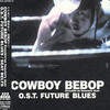The Seatbelts, Cowboy Bebop: Knockin' on Heaven's Door: Future Blues