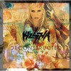Ke$ha, Deconstructed