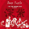 Deep Purple, ...To the Rising Sun (In Tokyo)